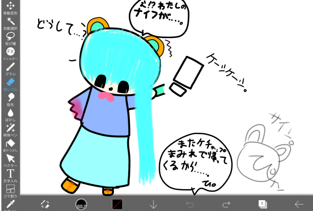 ダメー