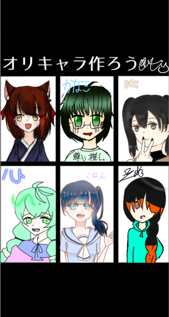 合作！