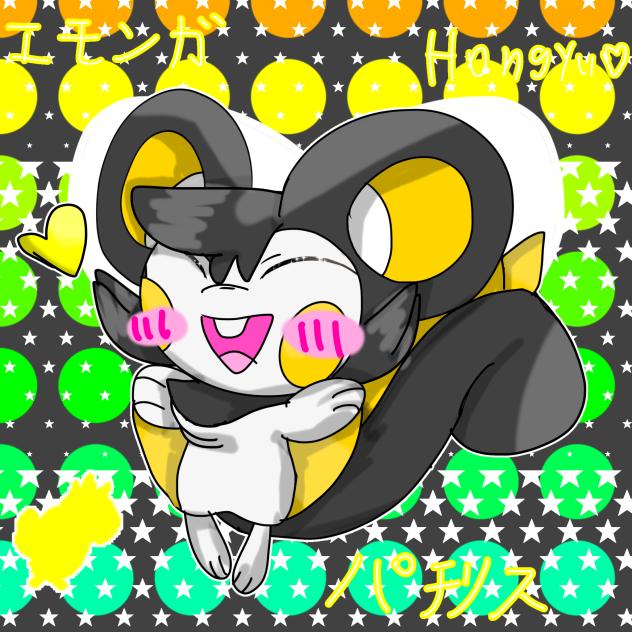 Cute Pachimolga 🤍🖤💛