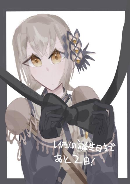 レイアさんの誕生日まであと２日！あ