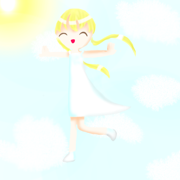 空を超えて