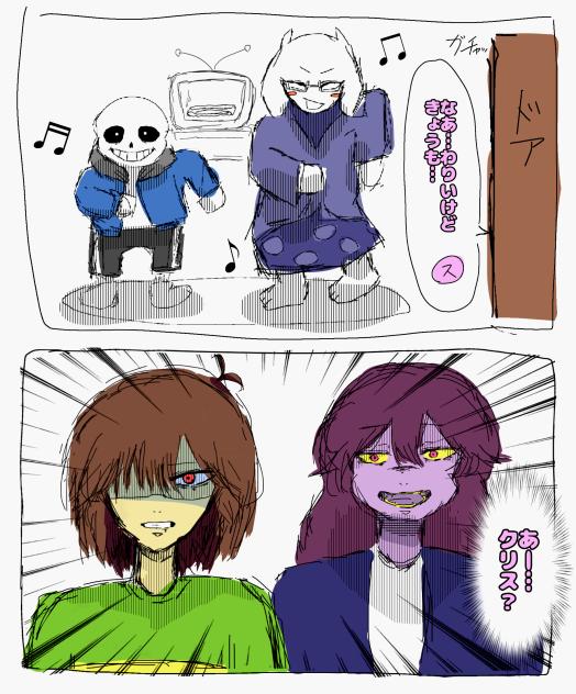 【ネタバレ注意】デルタ漫画