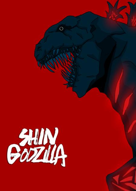 SHIN GODZILLA 2