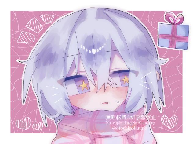 大好きなあなたへ