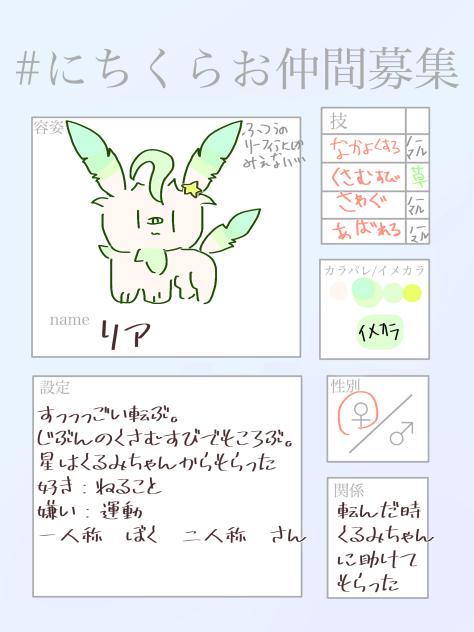 やりました！