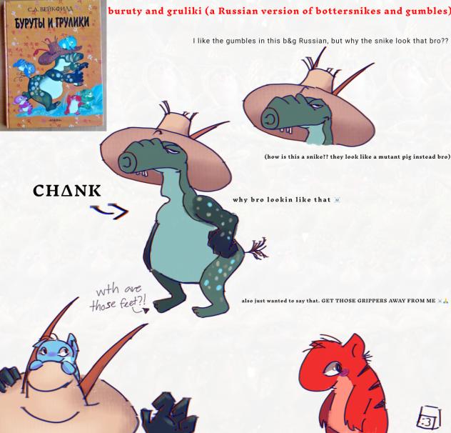 bottersnikes & gumbles Russian