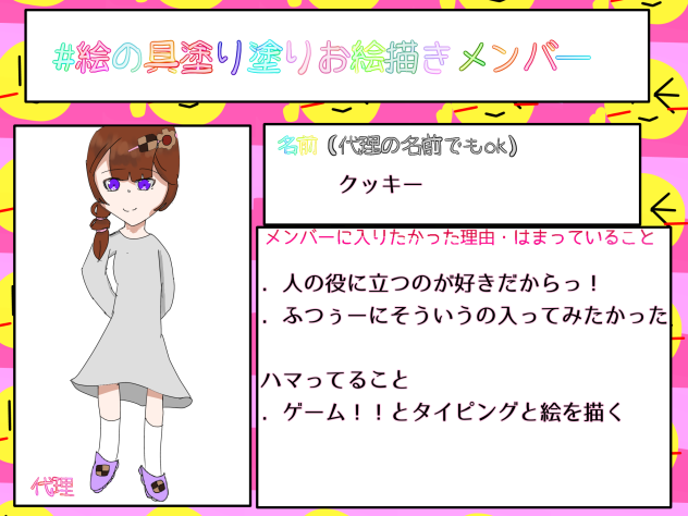 代理色々ミスった〜