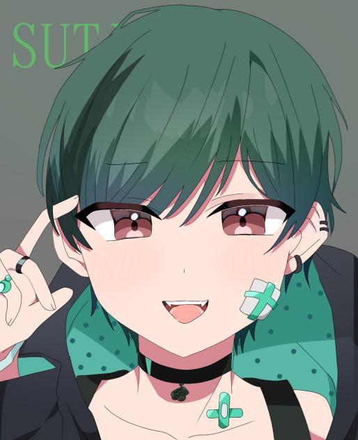 すちくん～!