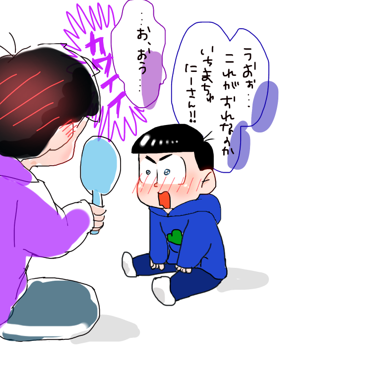 からまちゅといちまちゅにーさん Ibispaint