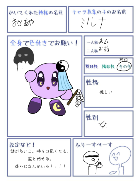 うわあ