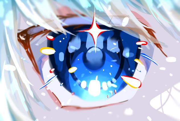 青