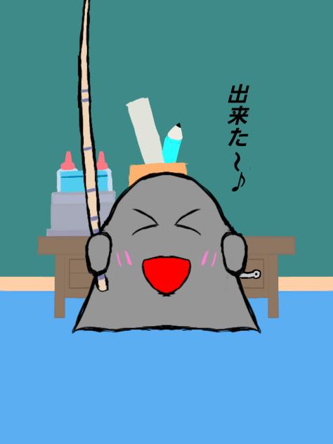 新しいつりざお