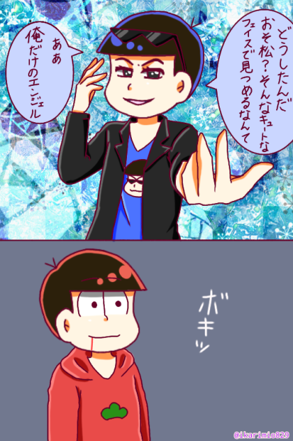 ボキッ