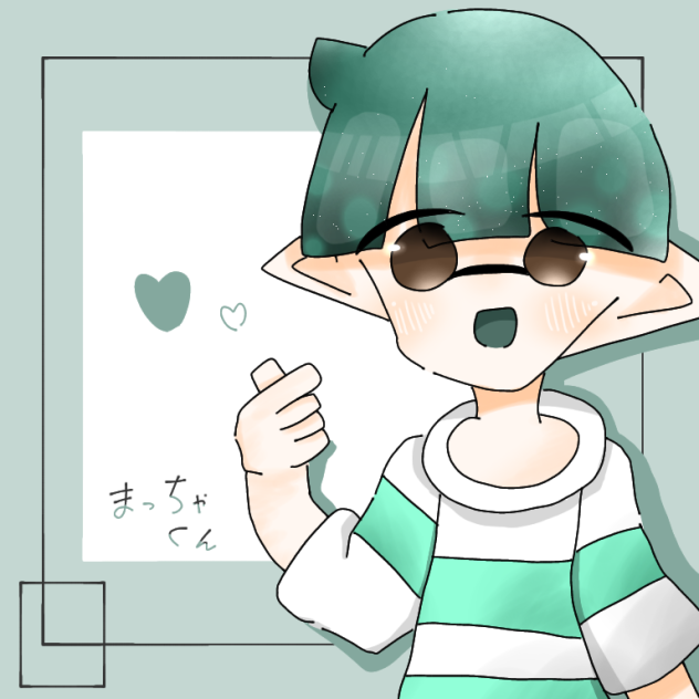 まっちゃくんｱｱｱｱｱｱｱｱｱｱｱｱｱ((