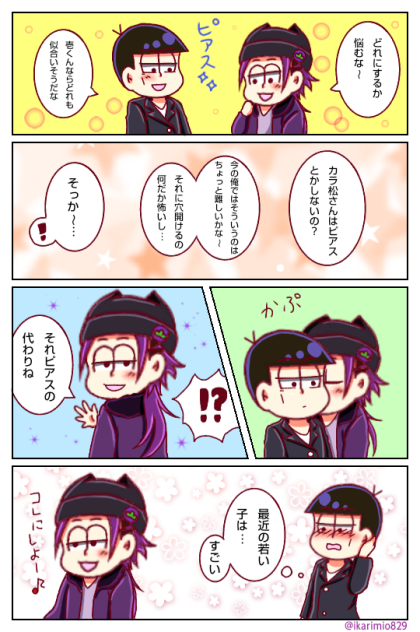 壱ヒラ15