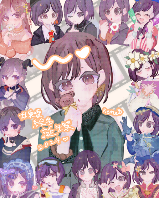 絵名ちゃ誕生祭2024♡
