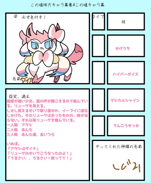 ニ　ン　フ　ィ　ア