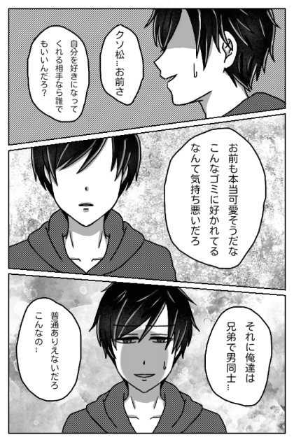 伝えたいこと