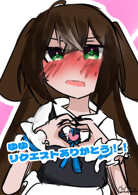 リクエスト9