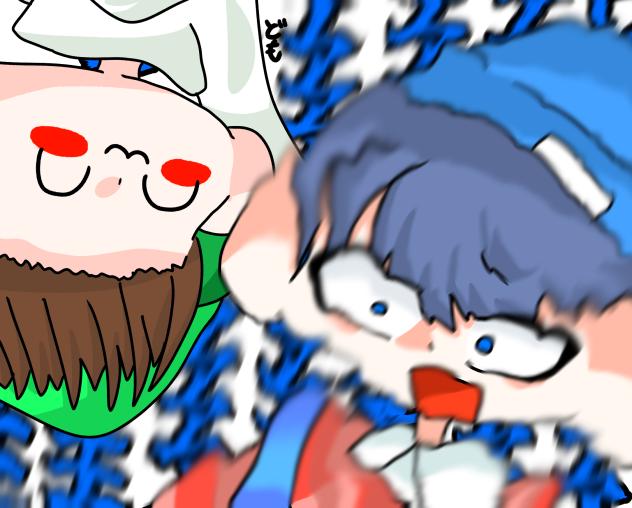 ｳﾜｧｧｧｧｧ