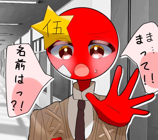 漫画制作中…✏️