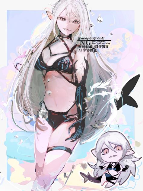 ナツノマモノ