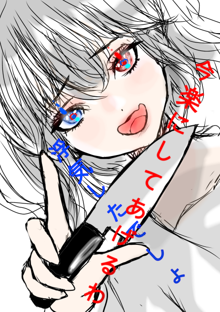 無題850