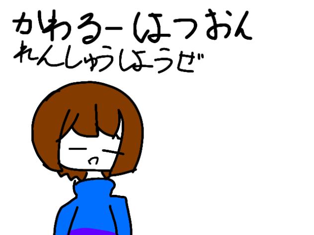 発音練習