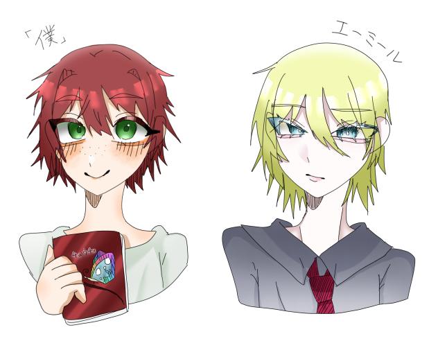 少年の日の思い出