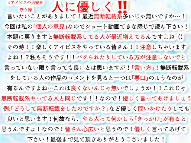 人に優しく‼️