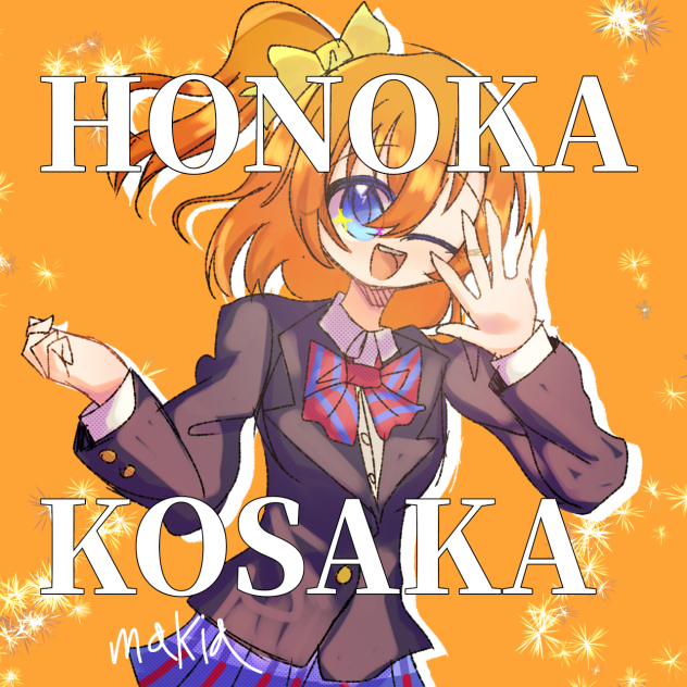 honoka kosaka