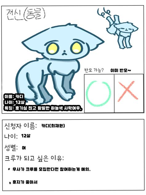후히힣 사@심