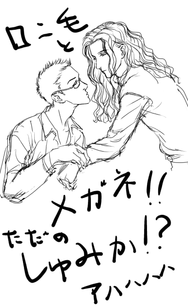 続ダメよ～ダメダメ
