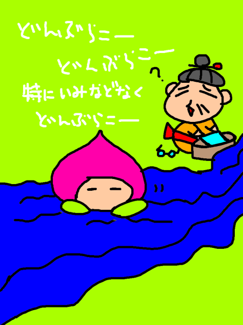 桃だろう
