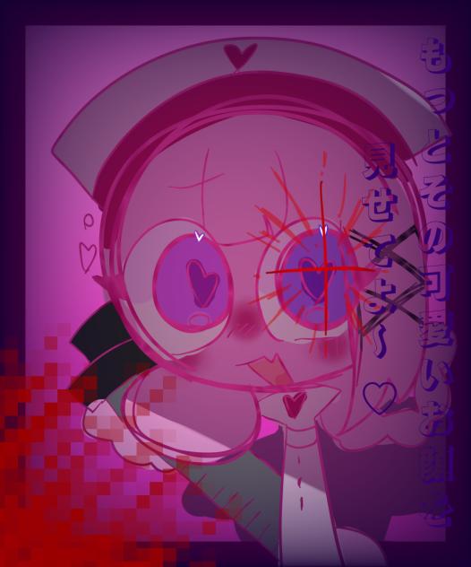 もっとその可愛いお顔を見せてよ〜♡