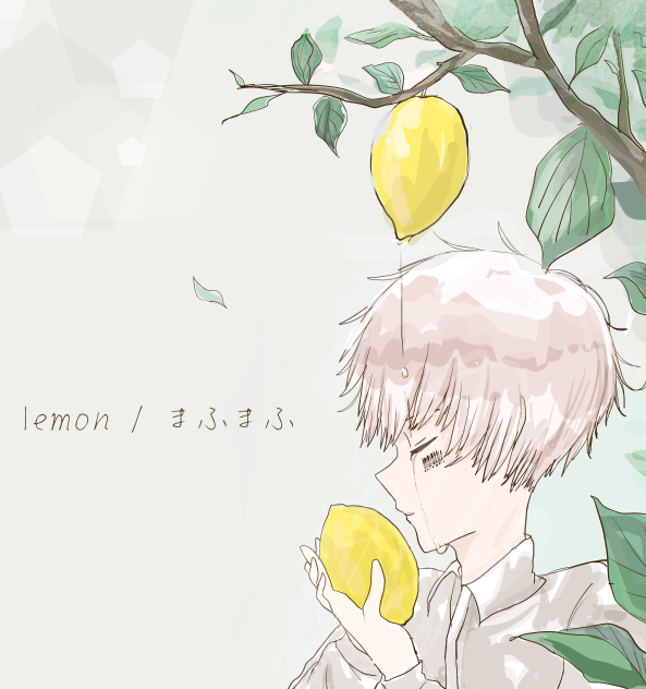 lemon  まふまふ