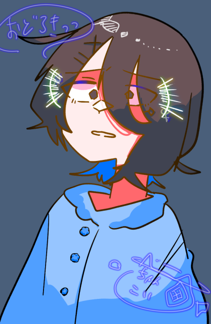 えっっ