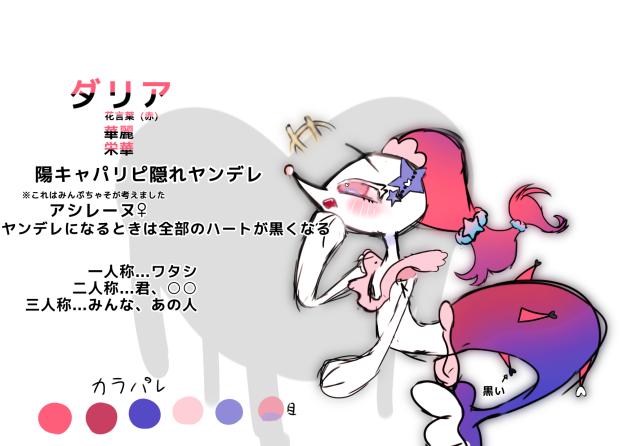 みんぷちゃぬへ！！！
