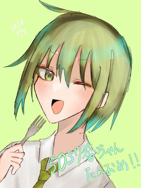 5037番ちゃ誕おめ！