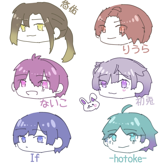 いれいす