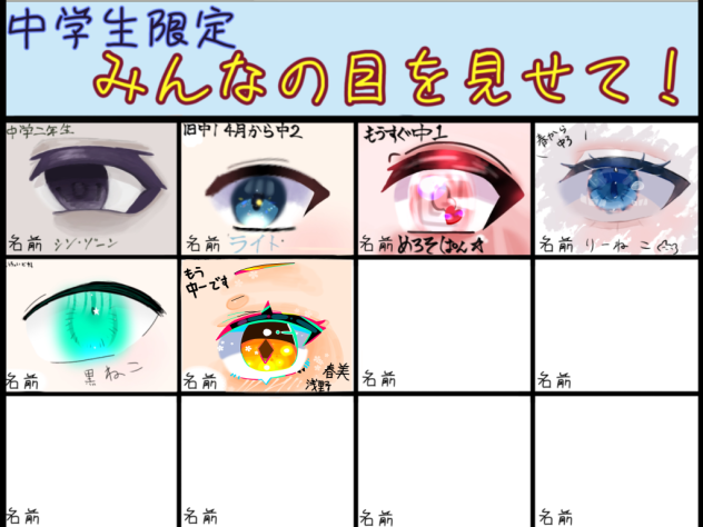 繋げさせていただいた