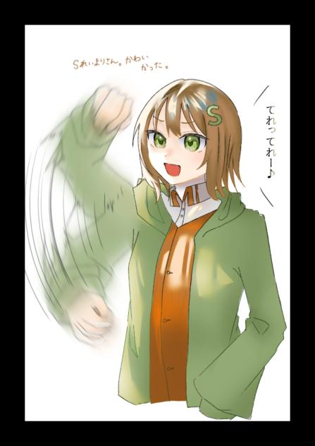 テレッテ