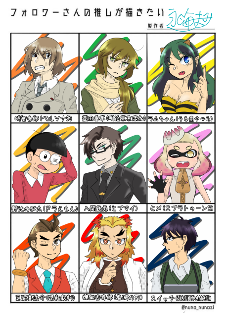 #フォロワーさんの推しが描きたい