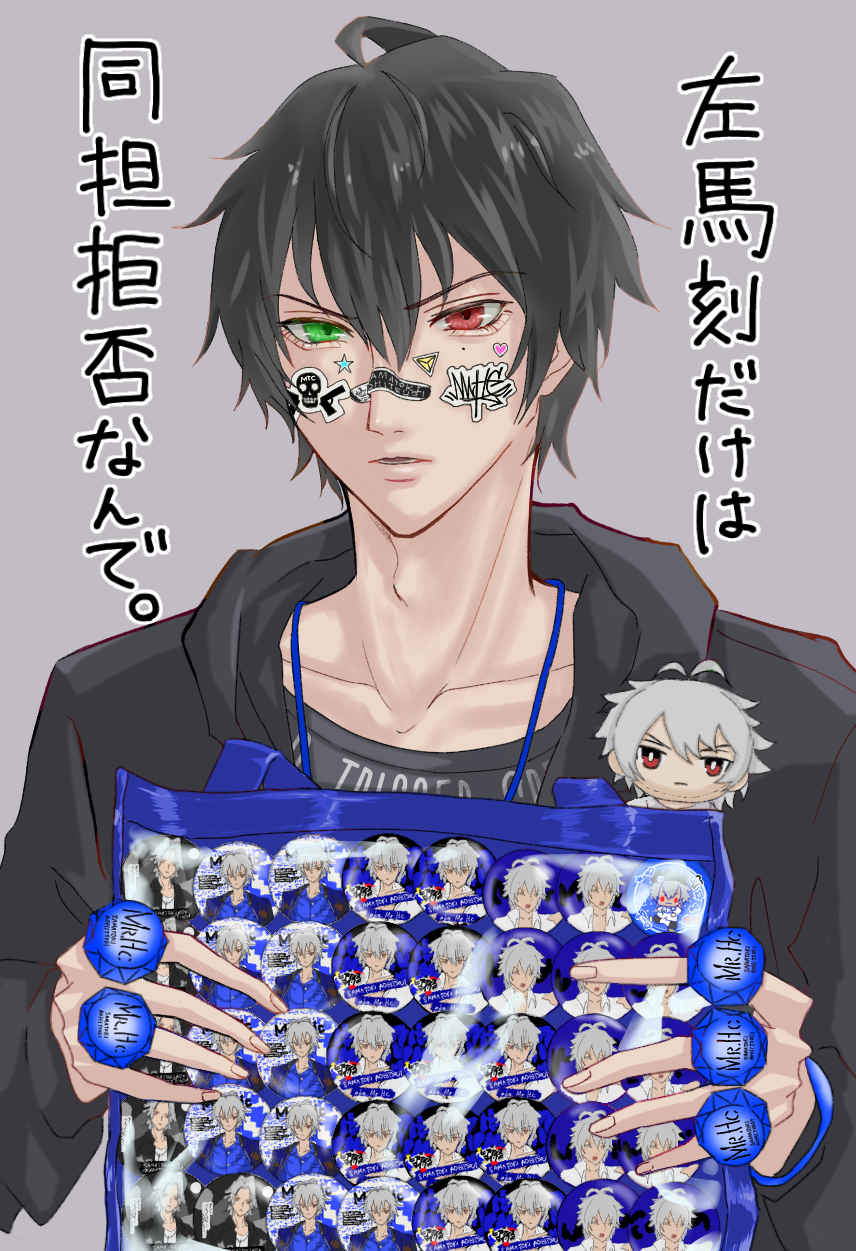 ヒプマイ base 一郎 左馬刻 一郎 & 左馬刻