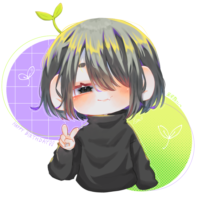 菌茸類さんへ！
