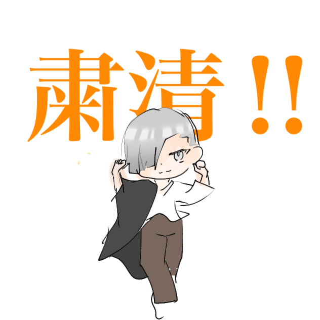 レクイエム！フル4