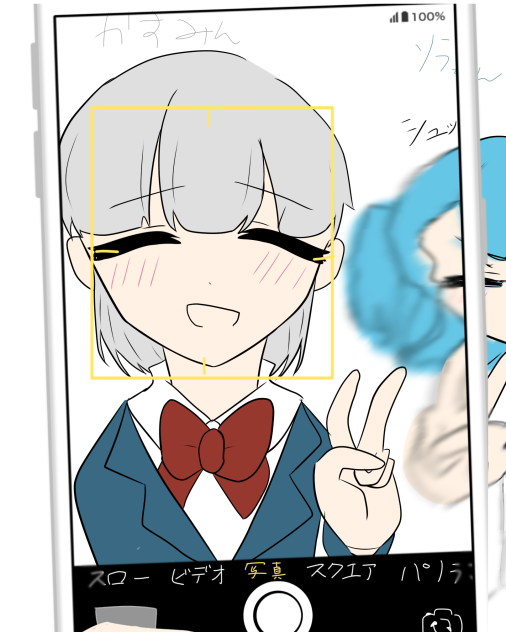 かわいいなぁ、そうに決まってる