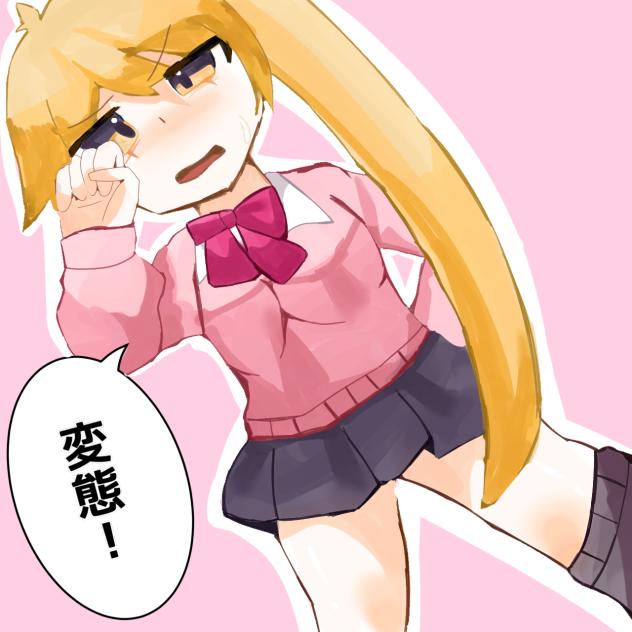 雑魚