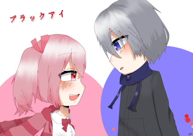 にこ