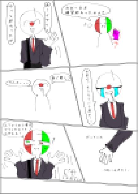 次回予告！